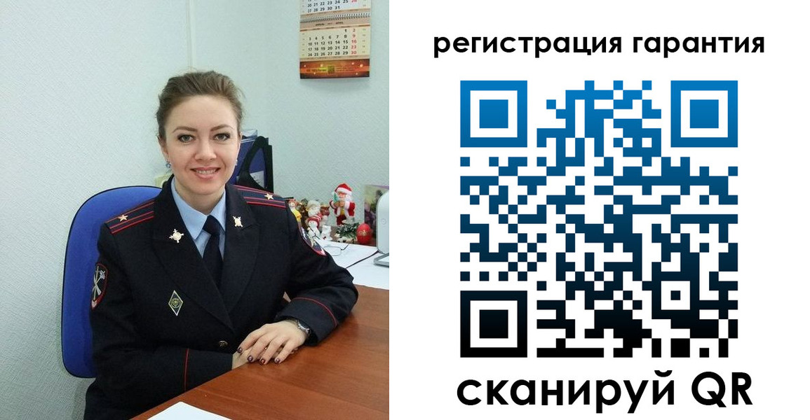 регистрация в Канске